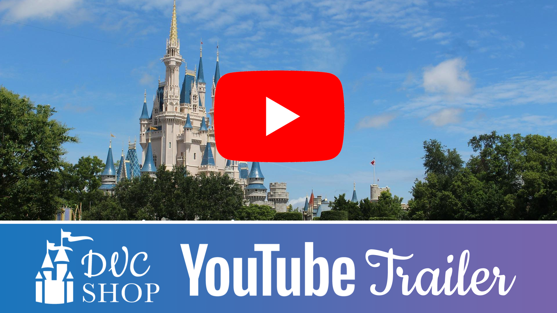 DVC Shop YouTube Trailer Thumbnail