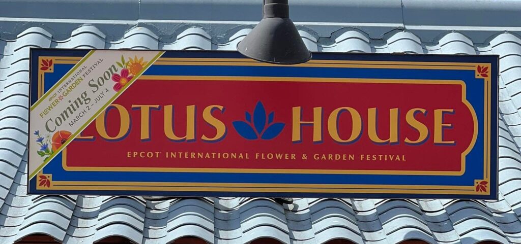Lotus House – China Pavilion at Epcot