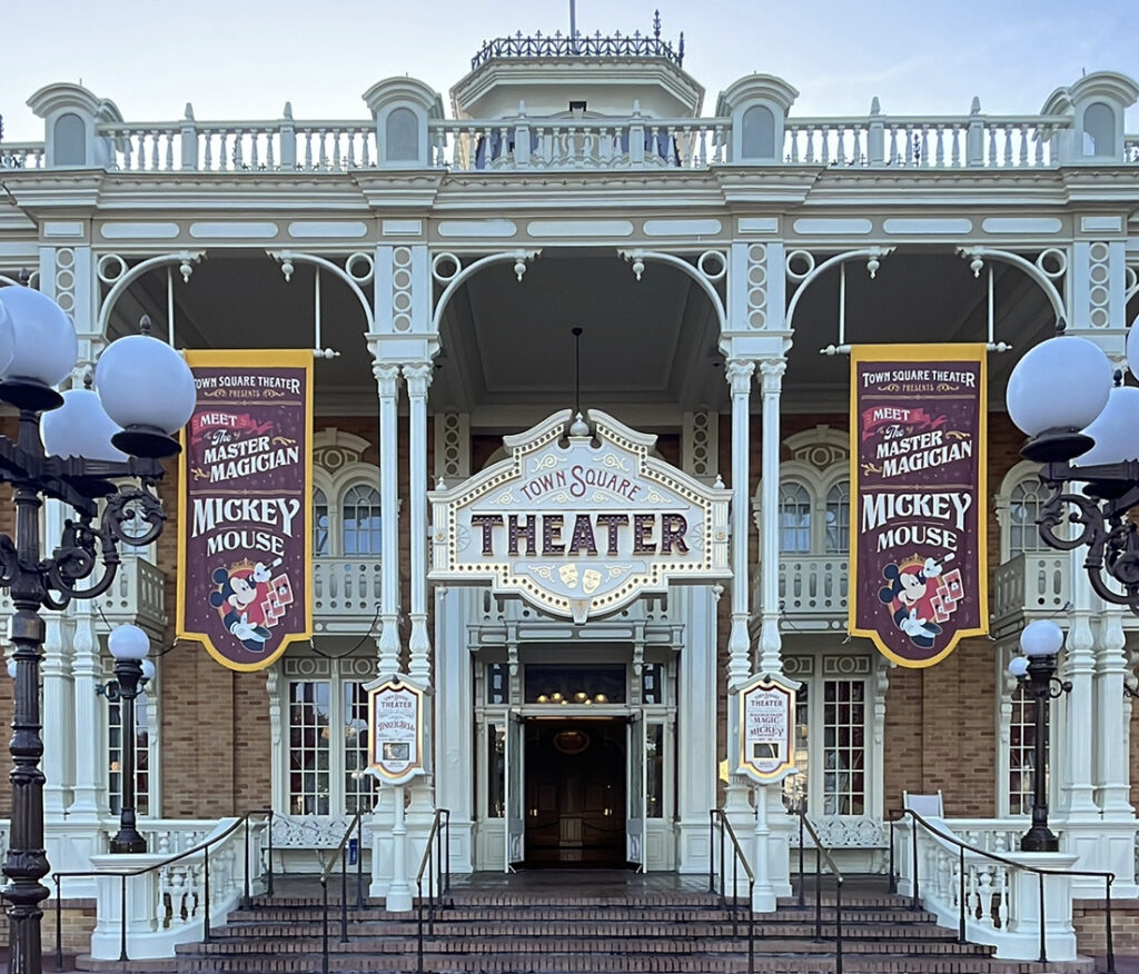 Magic Kingdom Town Square Theater