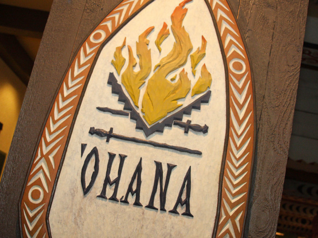 Ohana entrance