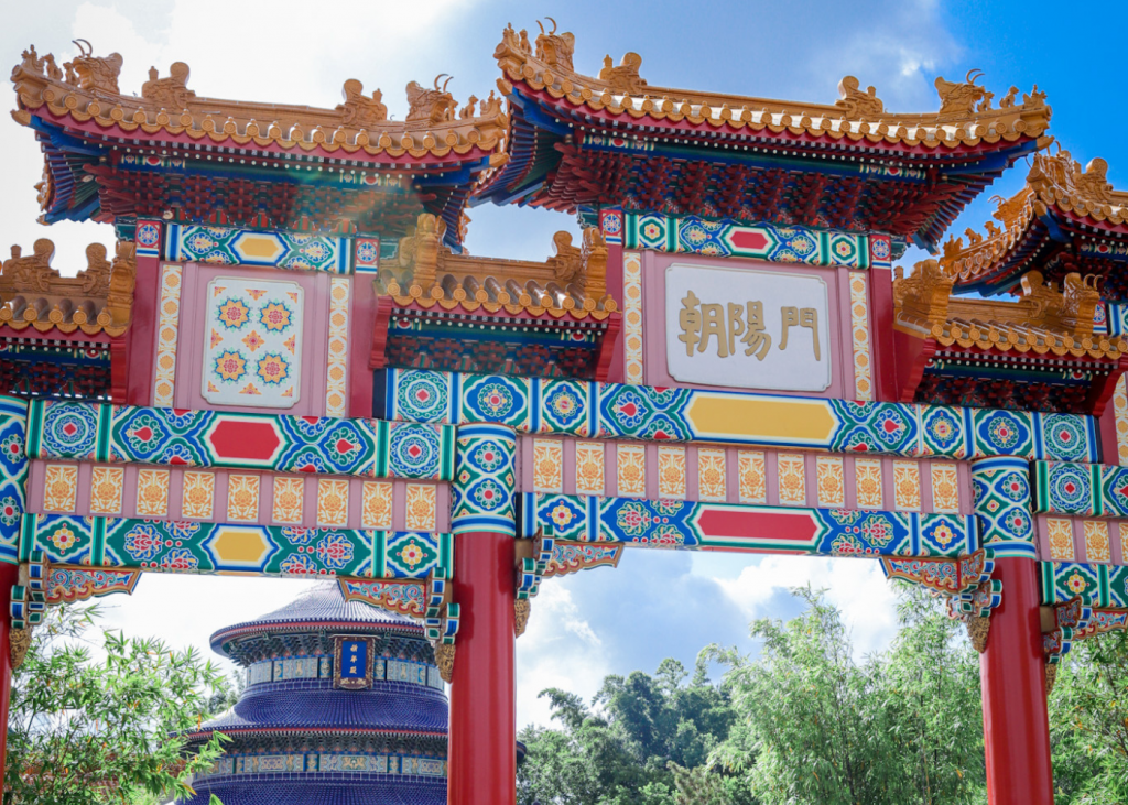 EPCOT China Entrance