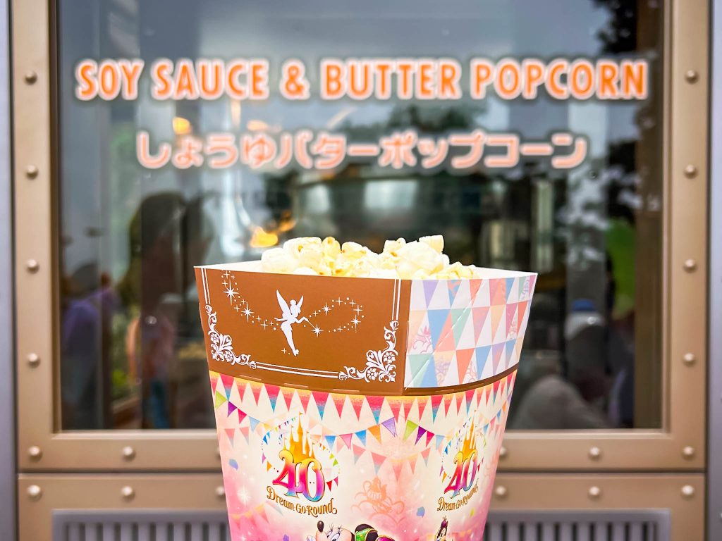 Tokyo Disney Soy Sauce and Butter Popcorn