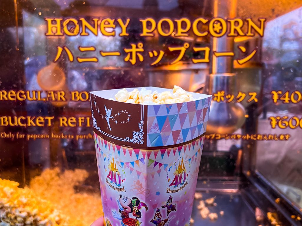 Honey Popcorn