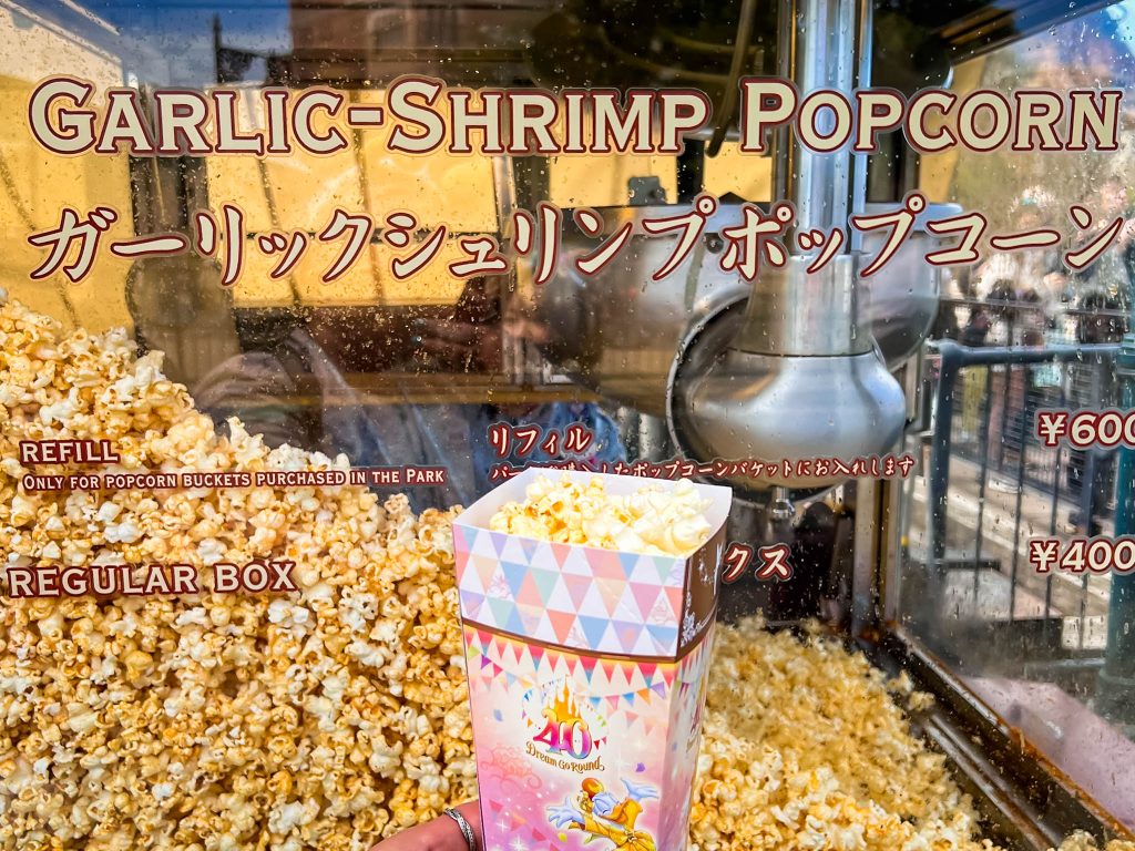 Garlic Shrimp Popcorn