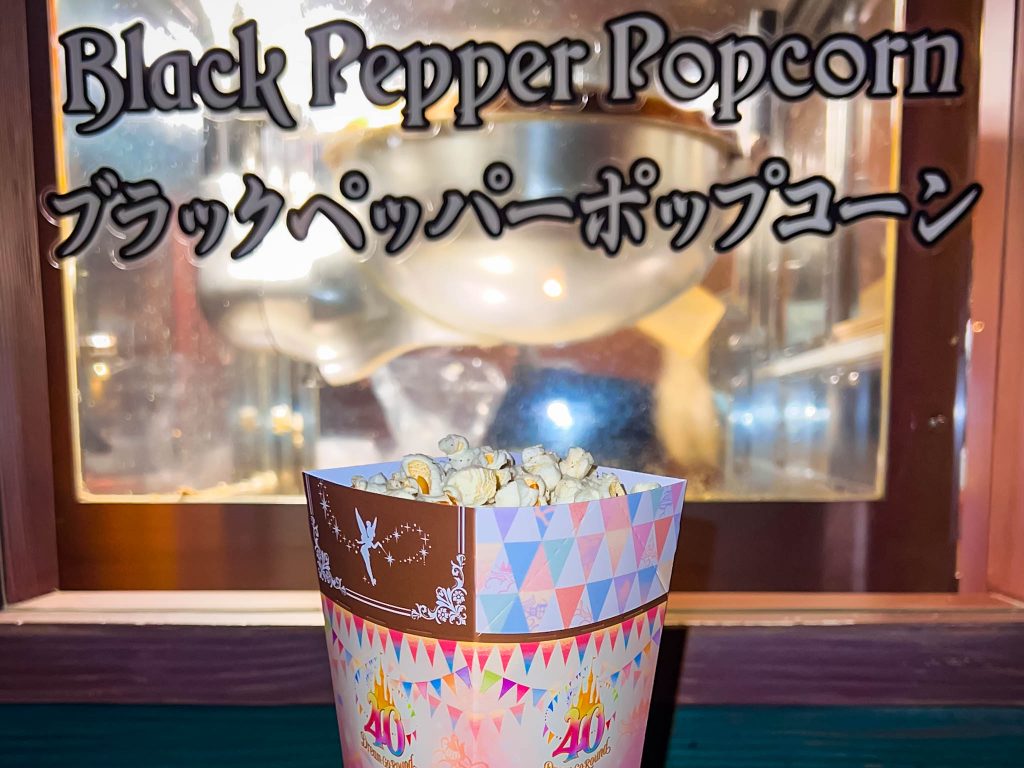 Black Pepper Popcorn