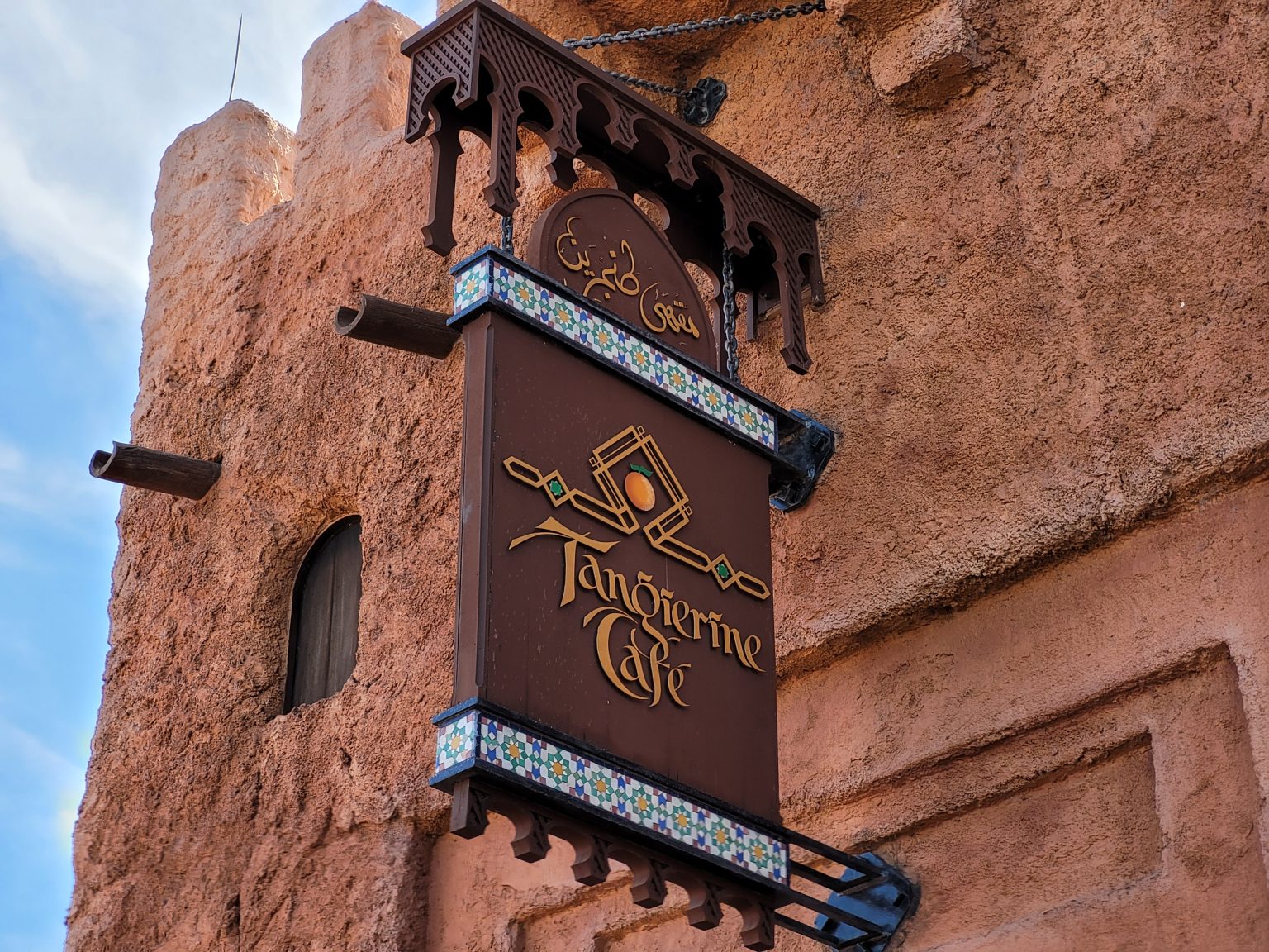 Dining Options For Adventurous Eaters At Each Disney World Park - DVC Shop