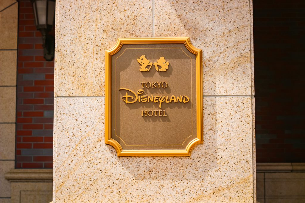 Tokyo Disneyland Hotel plaque, Photo by Bobby Asen