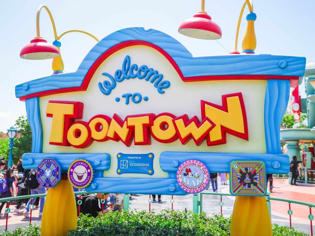 Toontown in Tokyo Disneyland