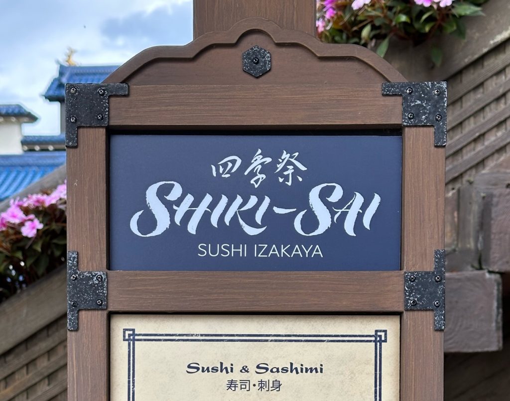 Shiki-Sai Sushi Izakaya Sign