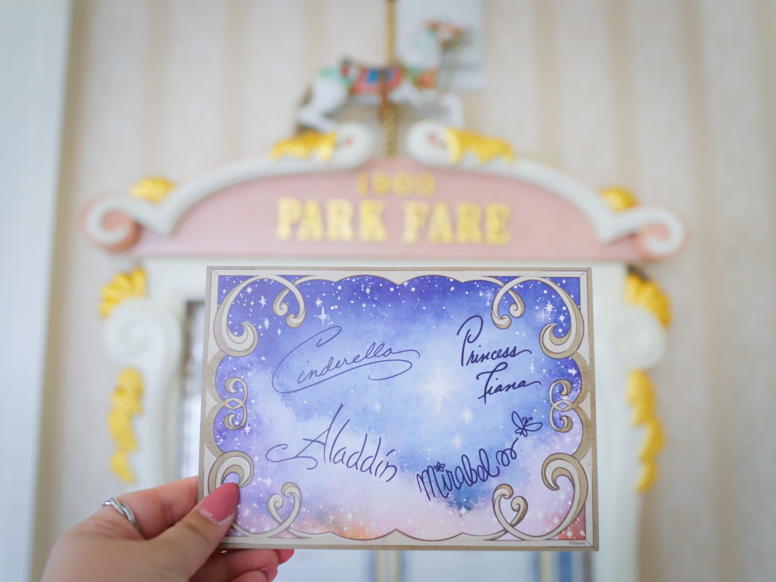 1900 Park Fare