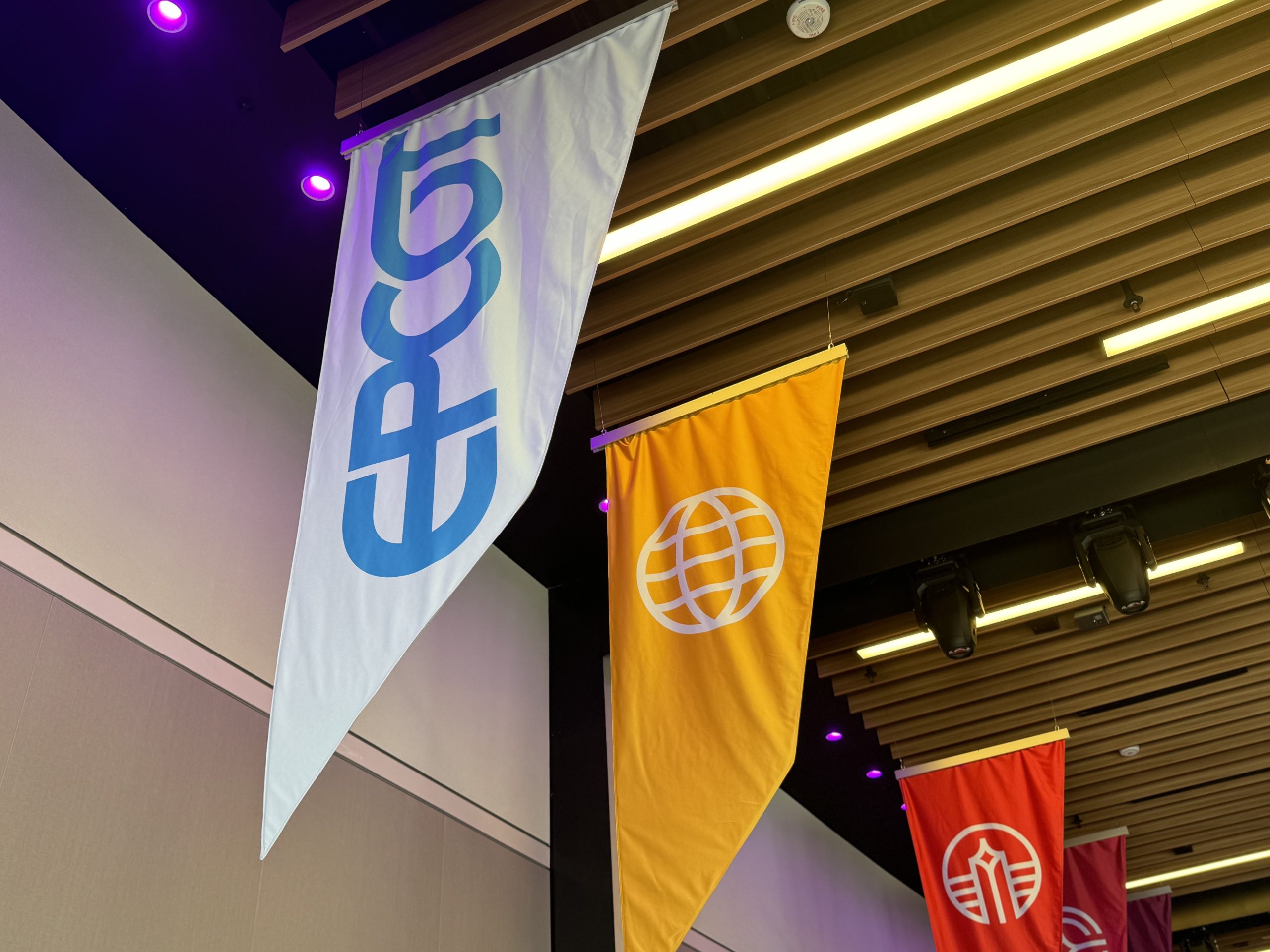 Epcot communicore hall flags