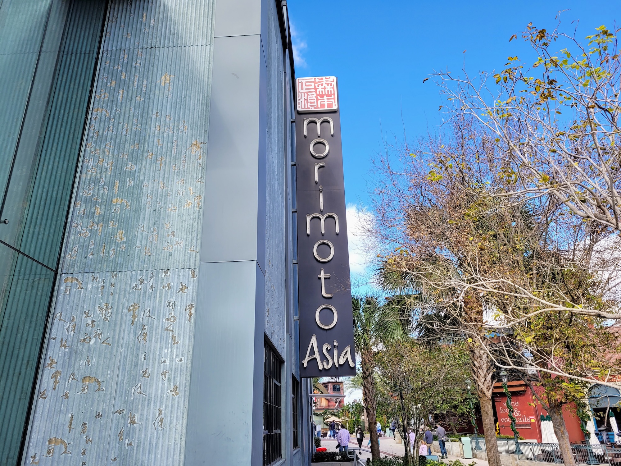 Morimoto Asia at Disney Springs