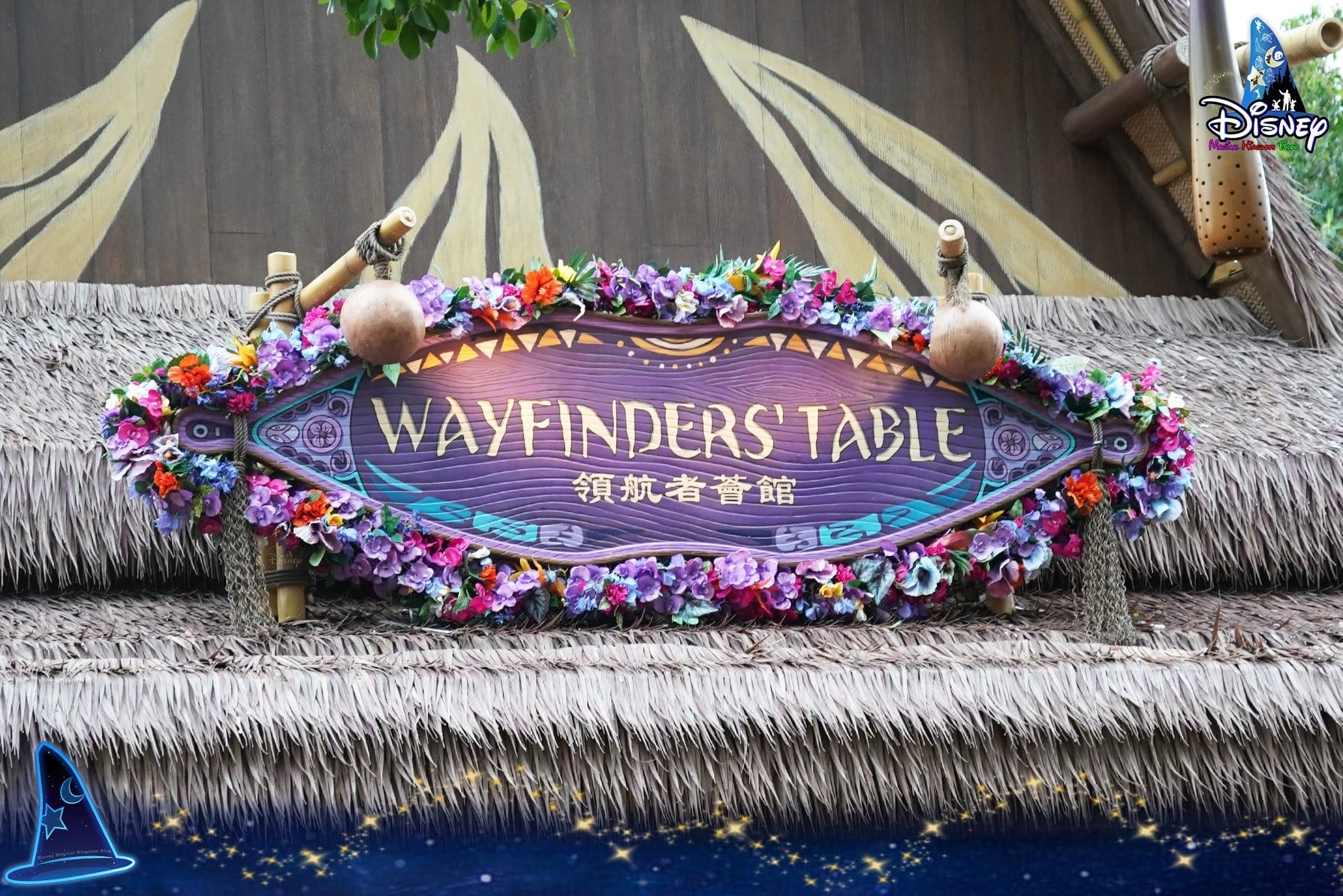 hkdl-moana-wayfinders-table-3